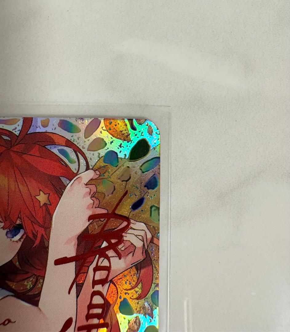 中野五月sssp 五等分の花嫁カードゲーム 偶然のない夏休み シリアル 1