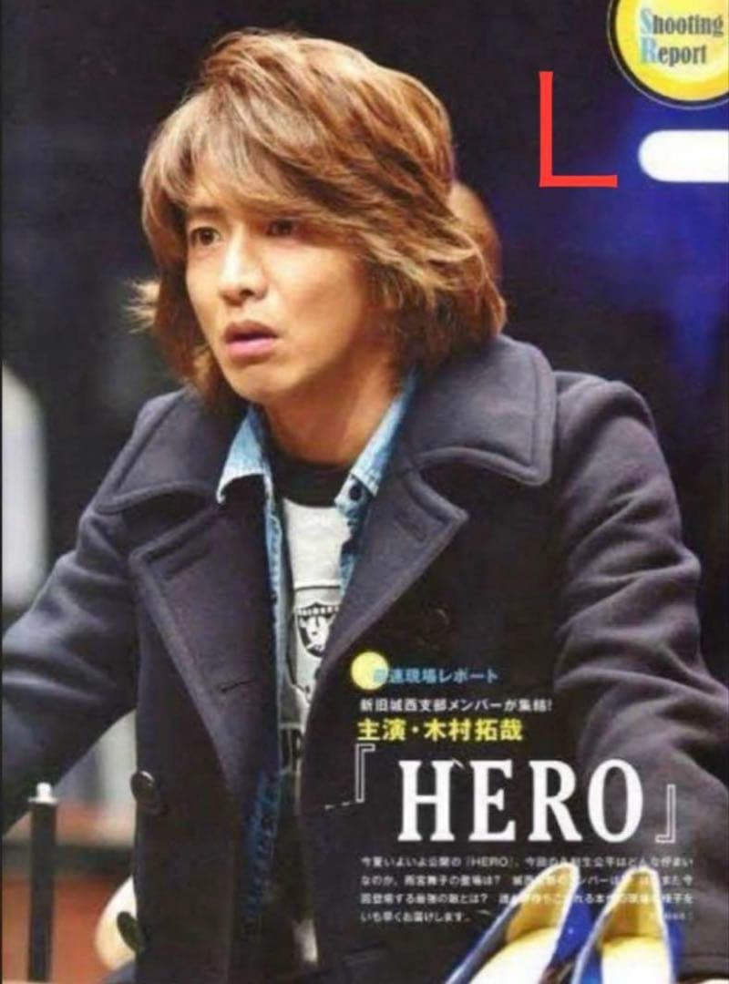 ラグスマックレガー 10 BUTTON P COAT キムタク私物 HERO - メルカリ