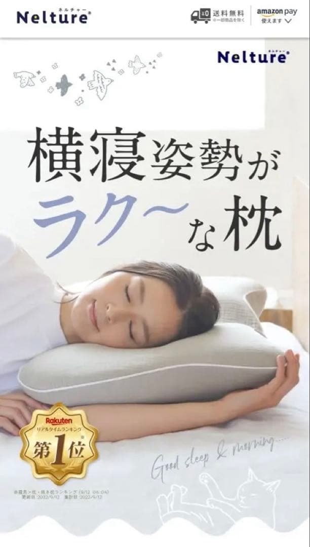 美品！　SU-ZI 横寝枕 MUGON2 楽天市場】【ポイント10倍】 横寝マットレスMUGON＋横寝枕MUGON2 SU-ZI