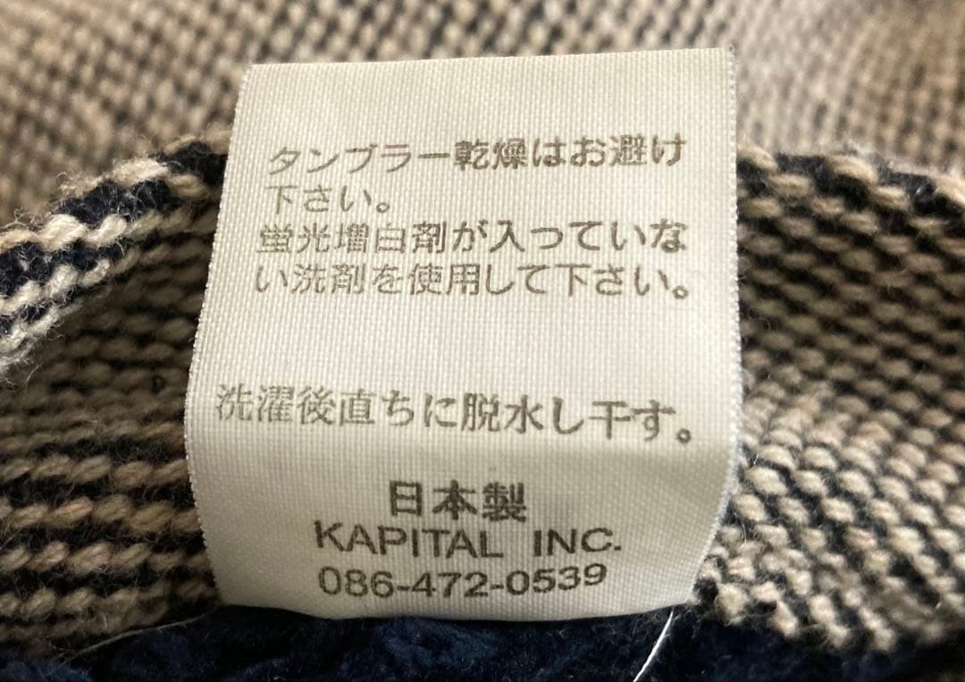 KAPITAL キャピタル ナッピング ウール Pコート - メルカリ