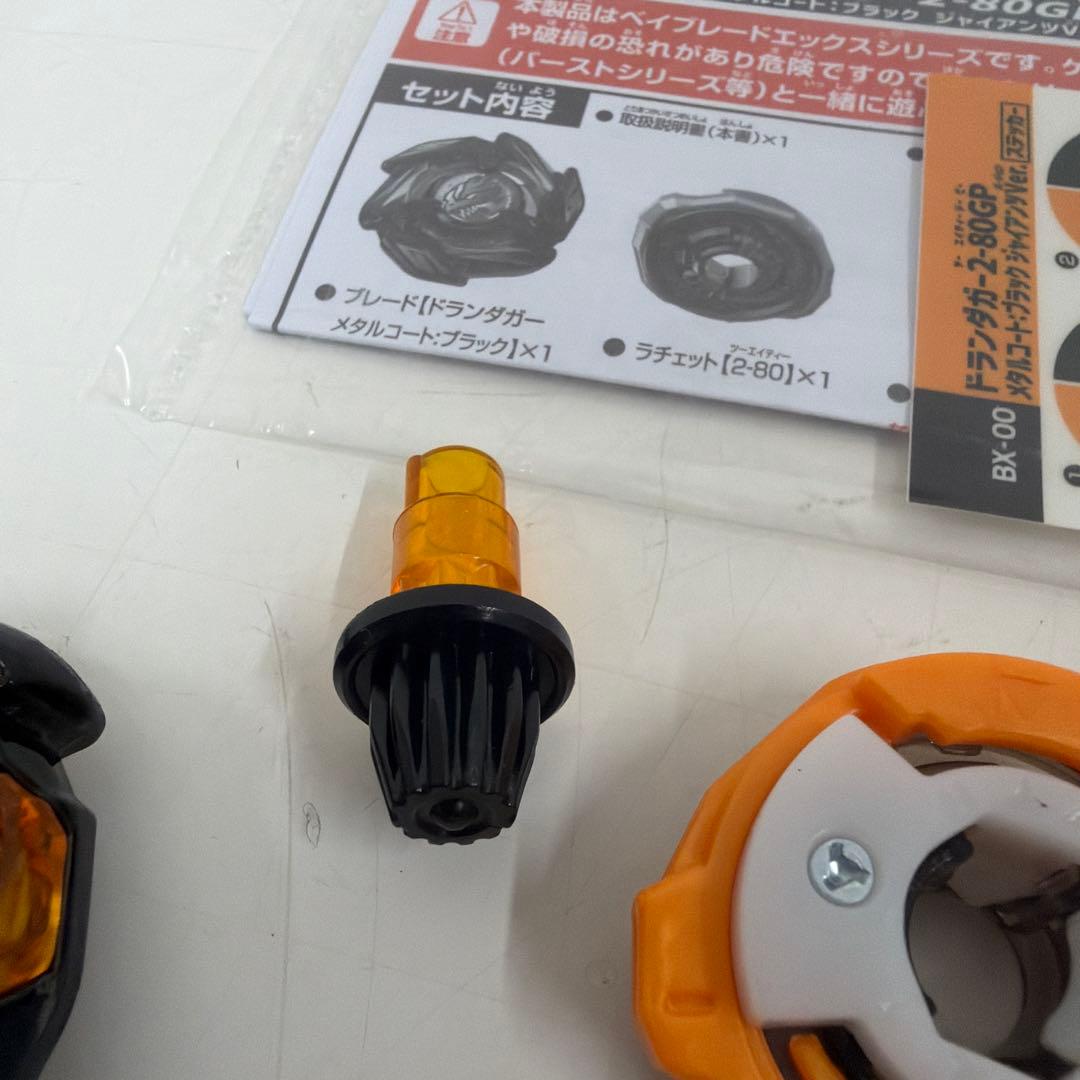 ドランダガー2-80GP メタルコートブラックジャイアンツVer - メルカリ