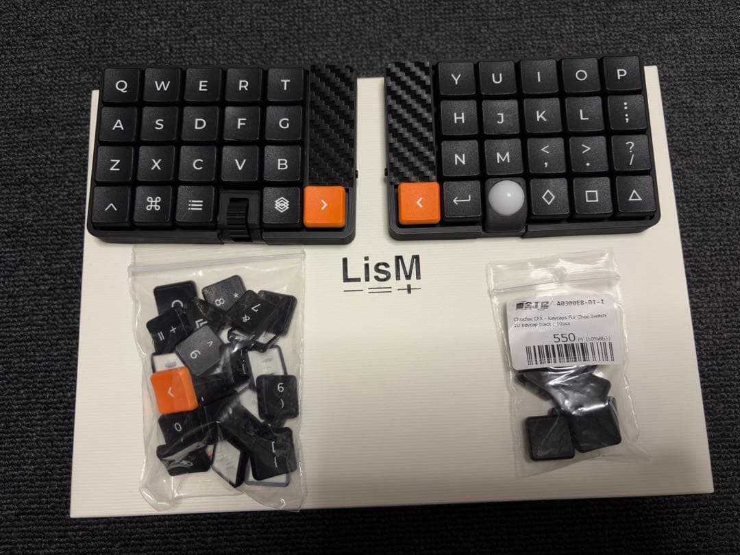 LisM - 1Uモジュール式 無線分割キーボード - メルカリ