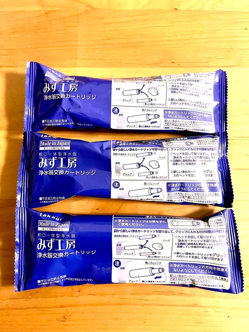 純正 タカギ 浄水器交換カートリッジ 3個セット JC0032UG みず工房