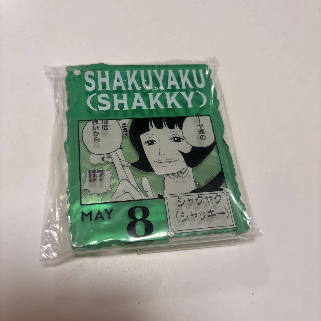 ONEPIECE BASESHOP くじ アクリルブロックチャーム シャッキー - メルカリ