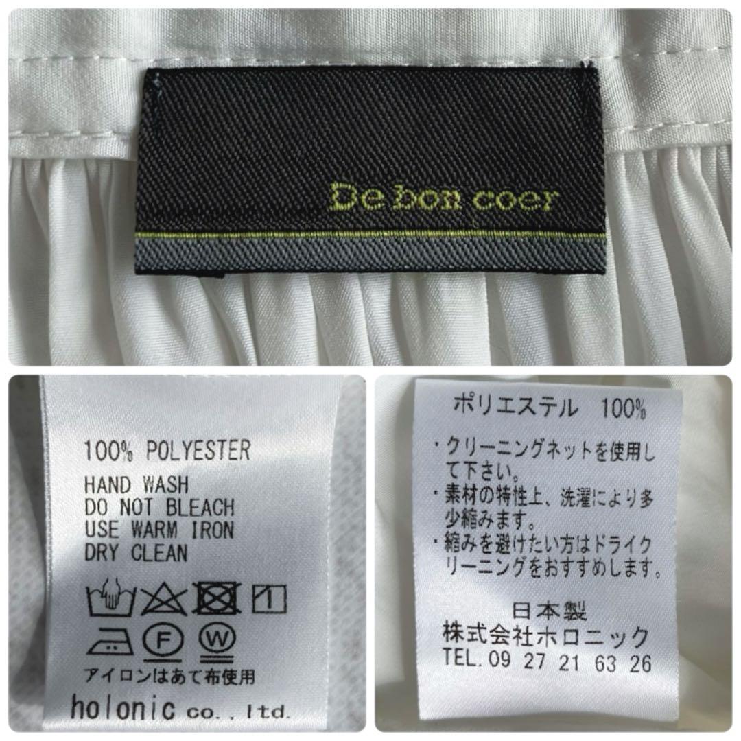 ✨極美品✨ドゥボンクール リボン 襟ギャザーブラウス サテン シフォン