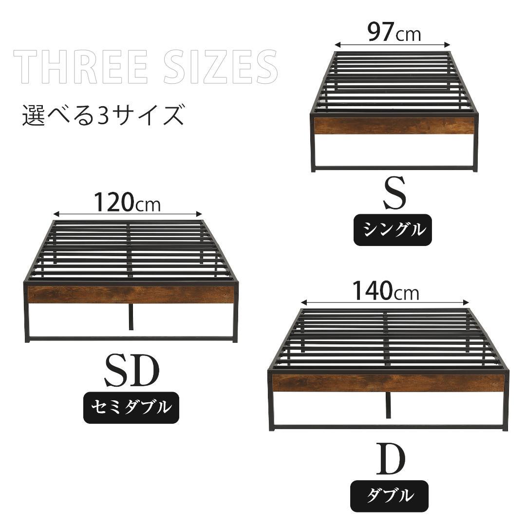 年始赤字！D・ダブルベッドフレーム パイプベッド パイプ+木 BLACK