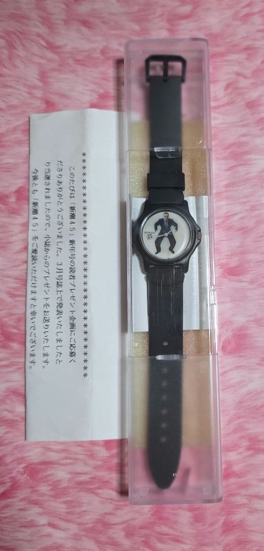 新潮45 北野武/ビートたけし 激レア！コマネチ時計 - メルカリ