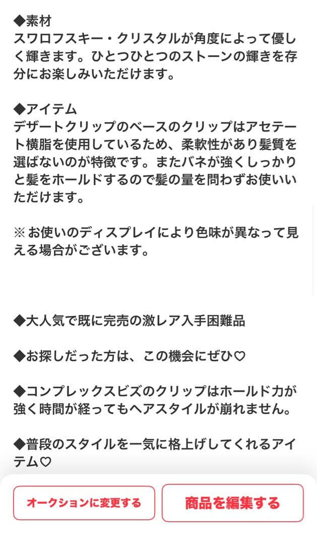 A*子様 839【約￥35,000相当】2点セット⑤ブルー系／三連休オークション
