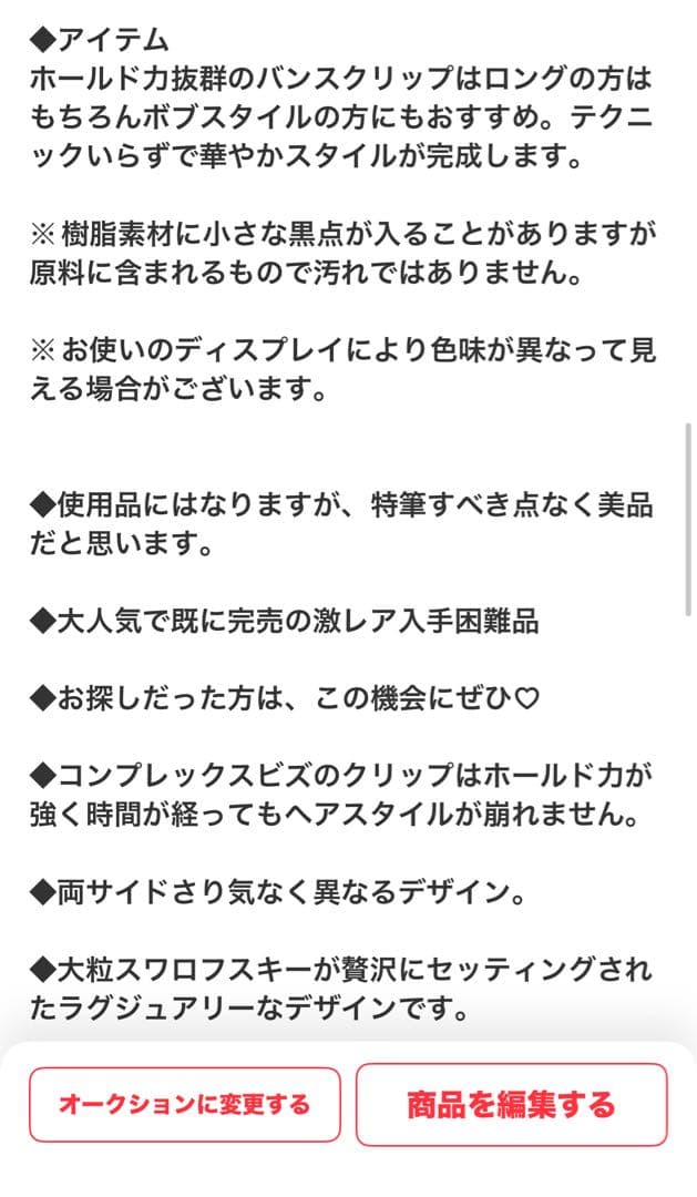 A*子様 839【約￥35,000相当】2点セット⑤ブルー系／三連休オークション