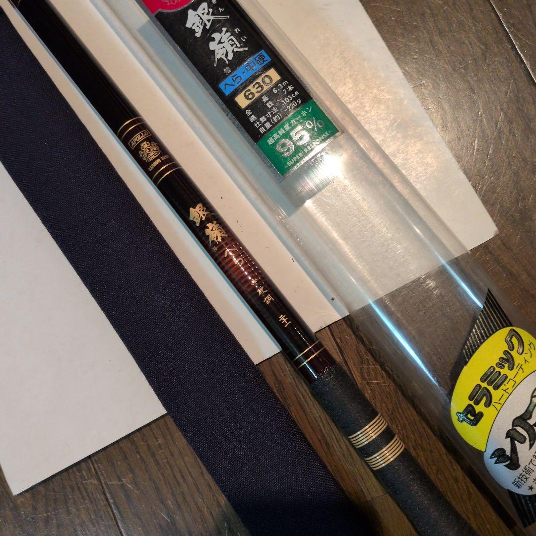 アポロ 銀嶺 へら 中硬 カーボン95%、オールドロッド - メルカリ