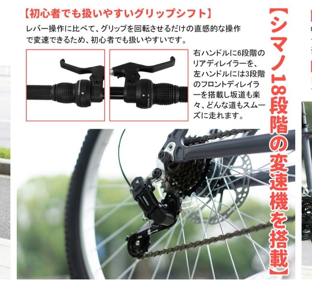 HILAND マウンテンバイク ディスクブレーキ18段 【訳あり】 - メルカリ