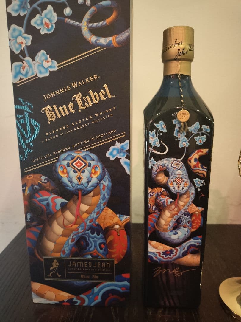 ジョニーウォーカー ブルーラベル、2025年「蛇年」限定ボトル - メルカリ