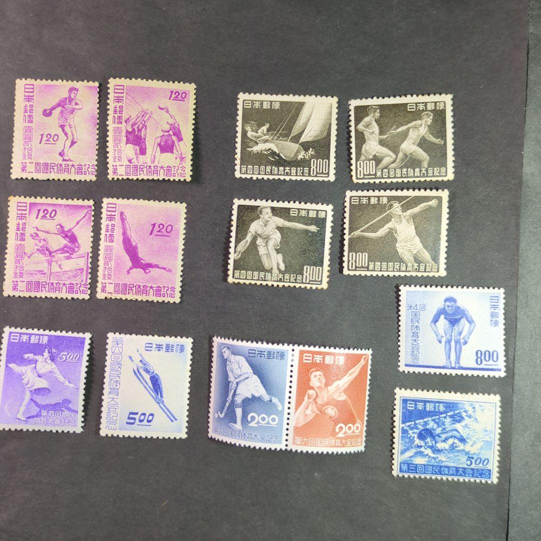 銭単位切手（未使用）14種 2回．4回国民体育大会など - メルカリ
