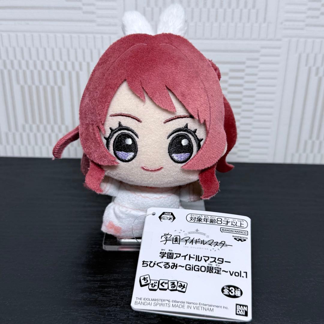 学マス ちびぐるみvol.1 GiGO限定3種コンプセット - メルカリ