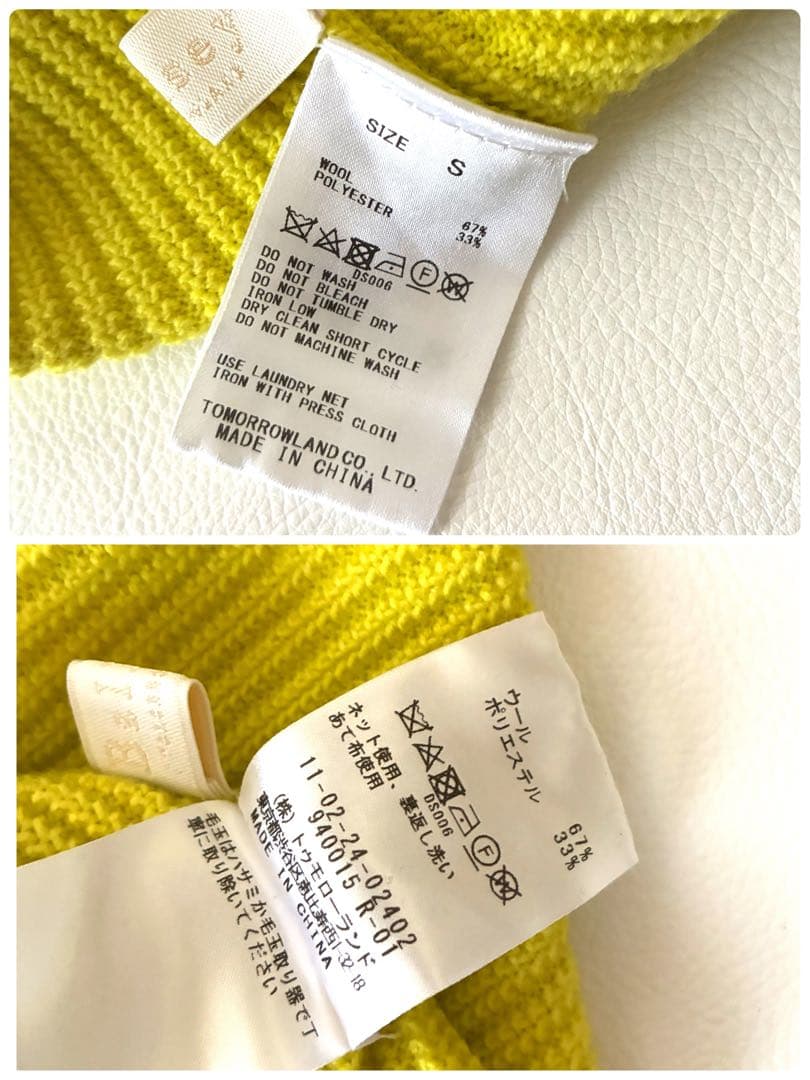 極美品】ボールジィ オーバーサイズリブタートルニット ウール生地