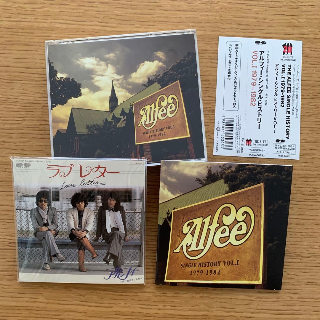 ⭐️THE ALFEE CD 27枚 まとめ売り アルフィー - メルカリ