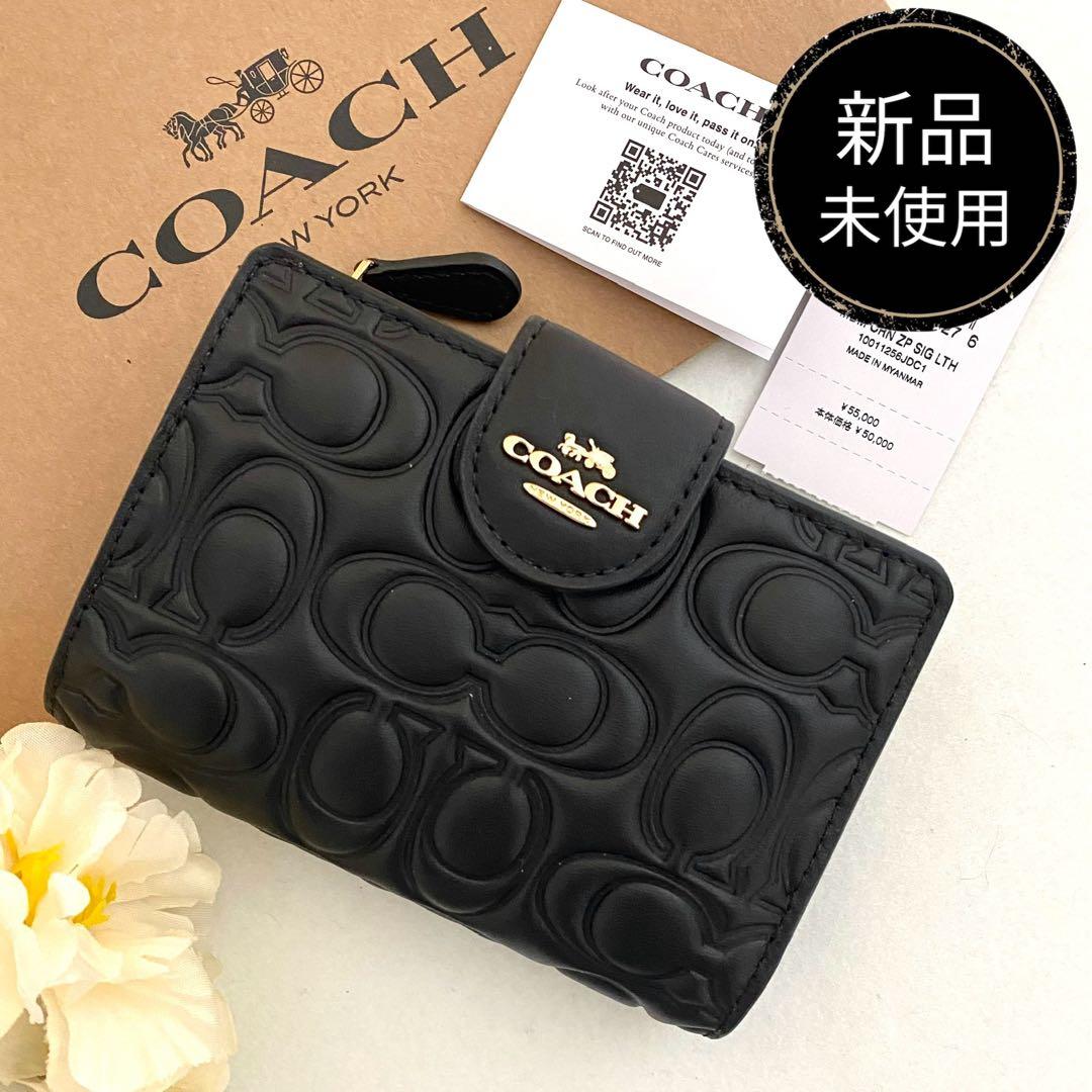 新品 正規品☆COACH コーチ 折り財布 ブラック エンボス 二つ折り財布