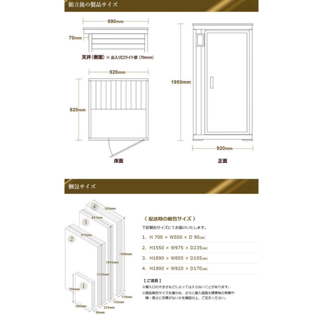 もうすぐ削除ラスト値下げ！遠赤外線サウナ - メルカリ