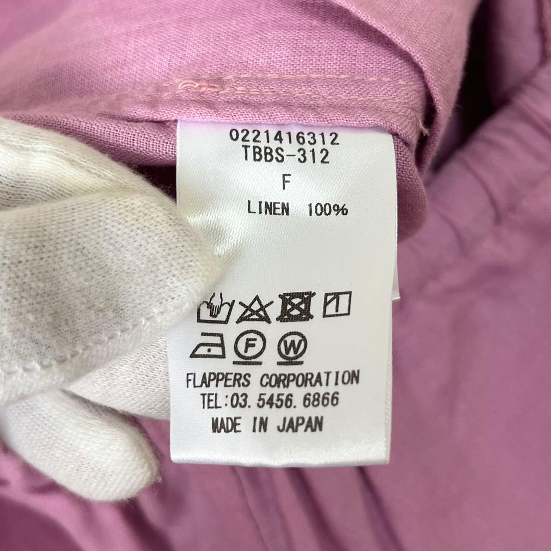 未使用】ティッカ リネン カーゴパンツ ミリタリーパンツ ピンク