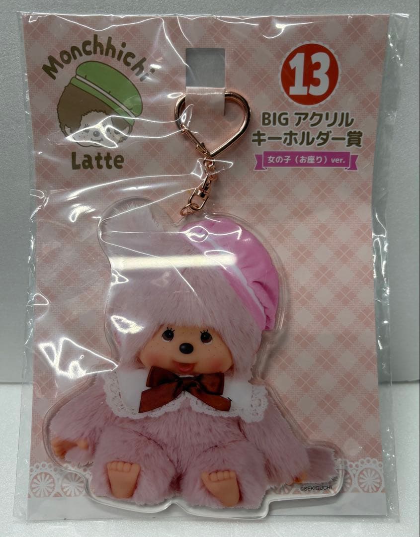 3種セット モンチッチ エンタメくじ 1番くじ BIGアクリルキーホルダー