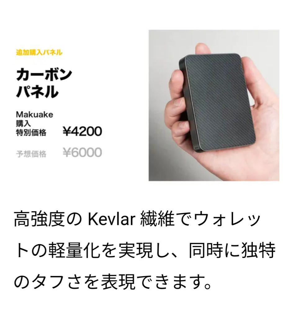 ZENLET3 Pro MAX ミニマルウォレット カードケース - メルカリ