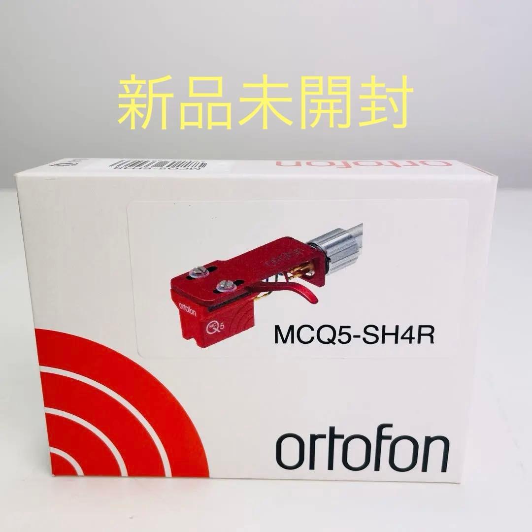 新品未開封】オルトフォン MCQ5-SH4R レコードカートリッジ - メルカリ