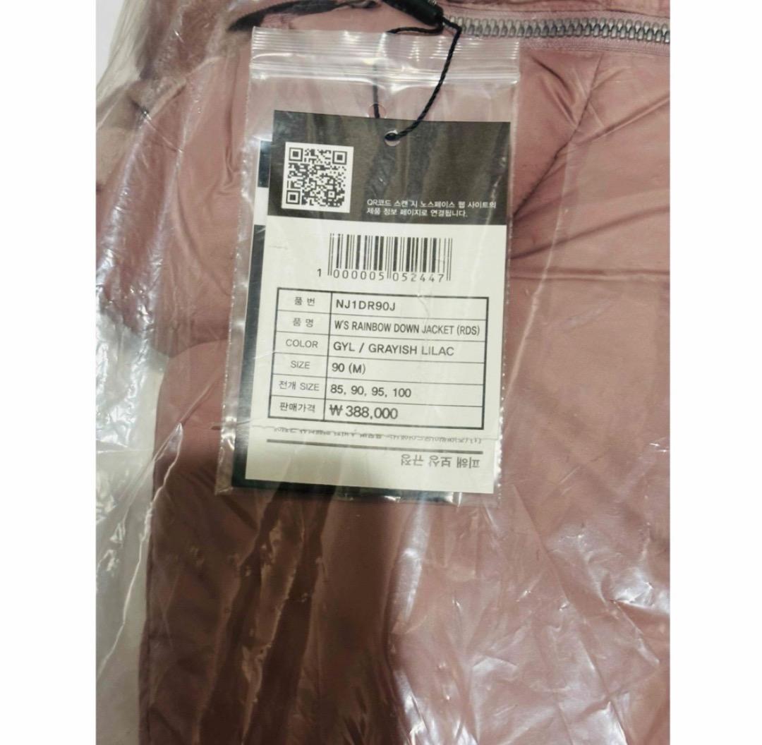 2/6限定 ノースフェイス レインボー ダウン ジャケット ピンク M