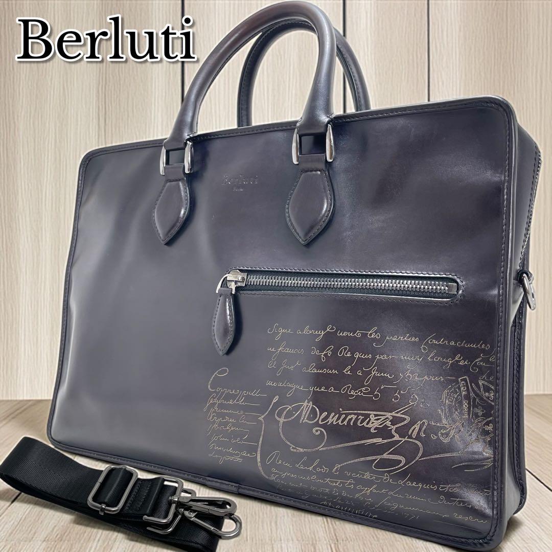 廃盤品✨美品✨Berluti ベルルッティ アンジュール ブリーフケース バッグ ベルルッティ | アンジュール | ブリーフケース | カーフ | 中古AB品