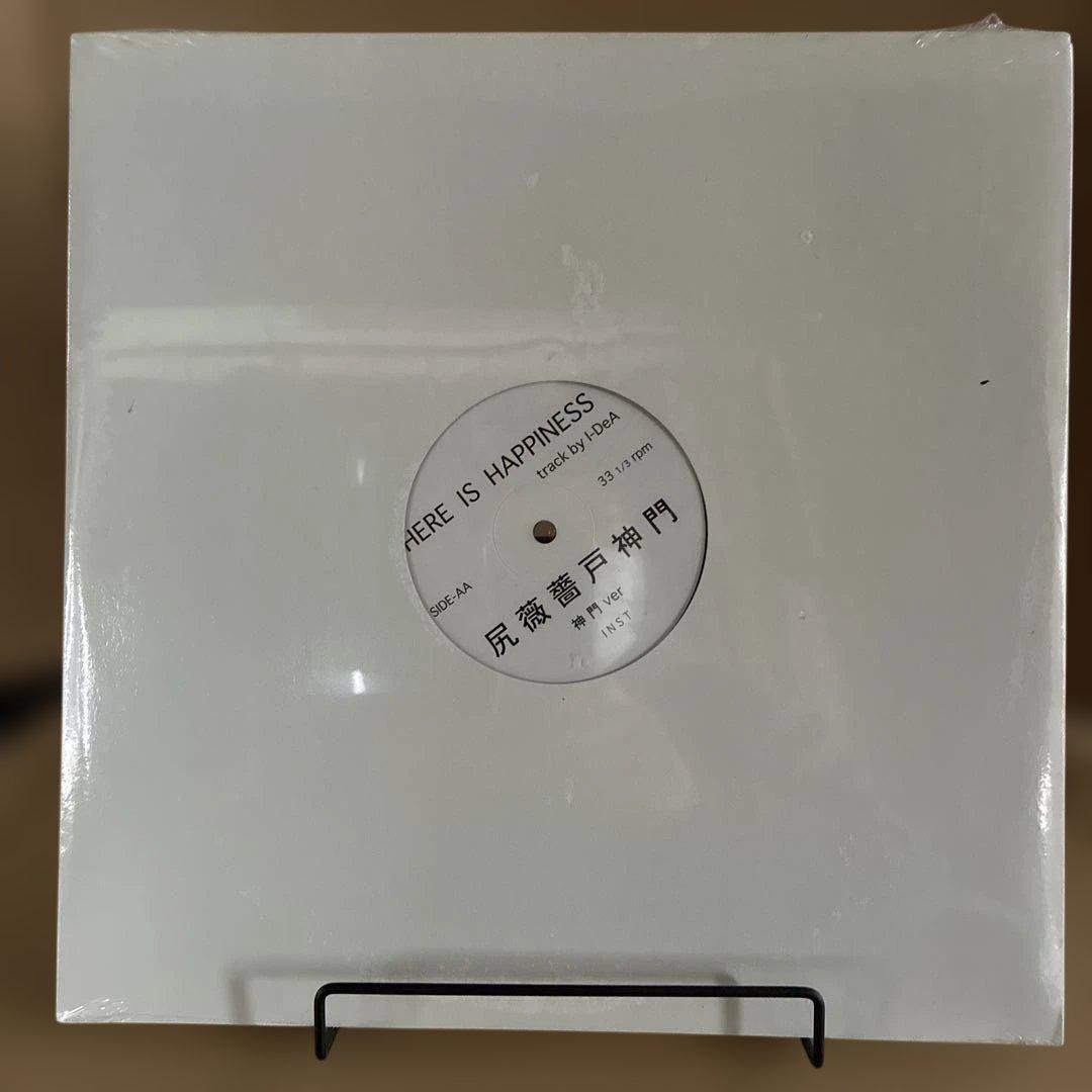 HERE IS HAPPINESS 尻薔薇戸神門　神戸薔薇尻　神門　レコード