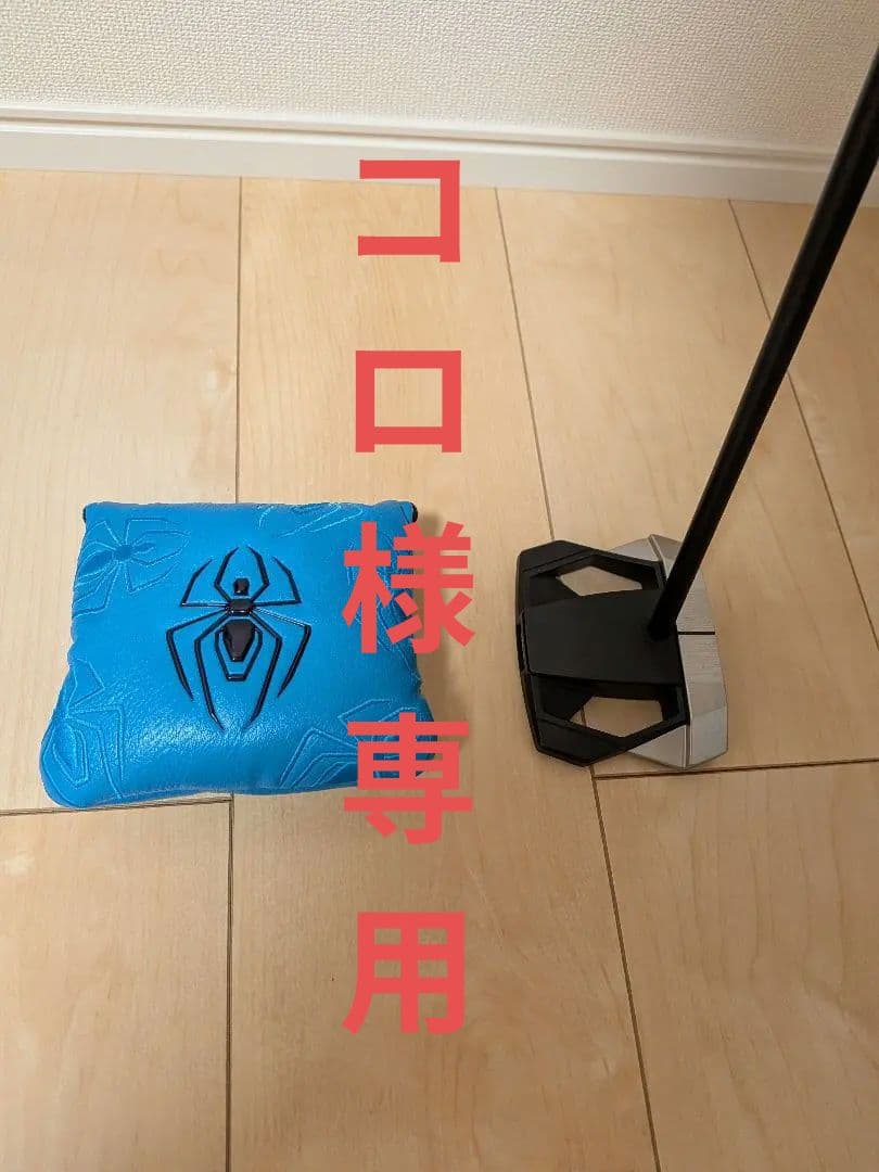 TALORMADE SPIDER ZT MILLED 36inch パター TaylorMade Men's Spider ZT Putter | TGW