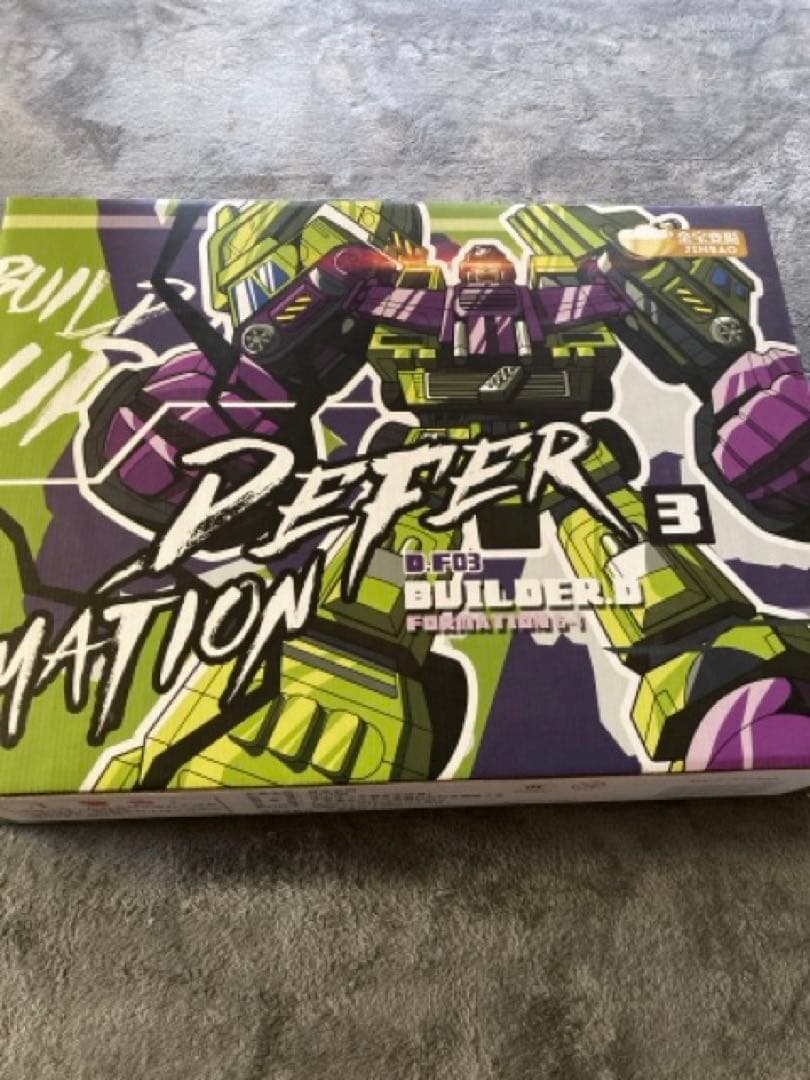 トランスフォーマー非正規デバステイター Amazon.co.jp: 非正規 トランスフォーマー デバスター デバステーター