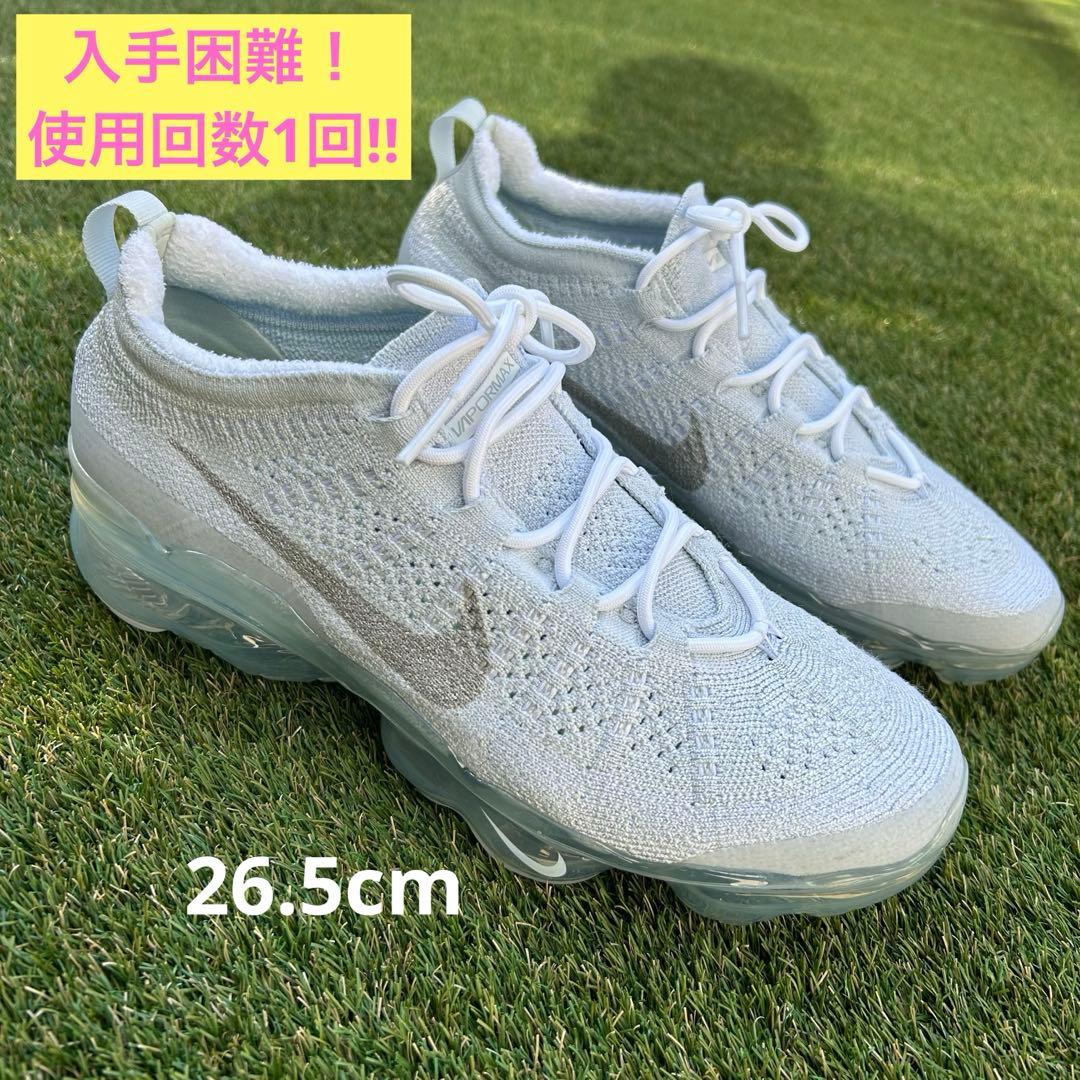 【超超超美品】最終値下げヴェイパーマックス 2023 フライニット セール】ナイキ エア ヴェイパーマックス 2023 フライニット メンズ