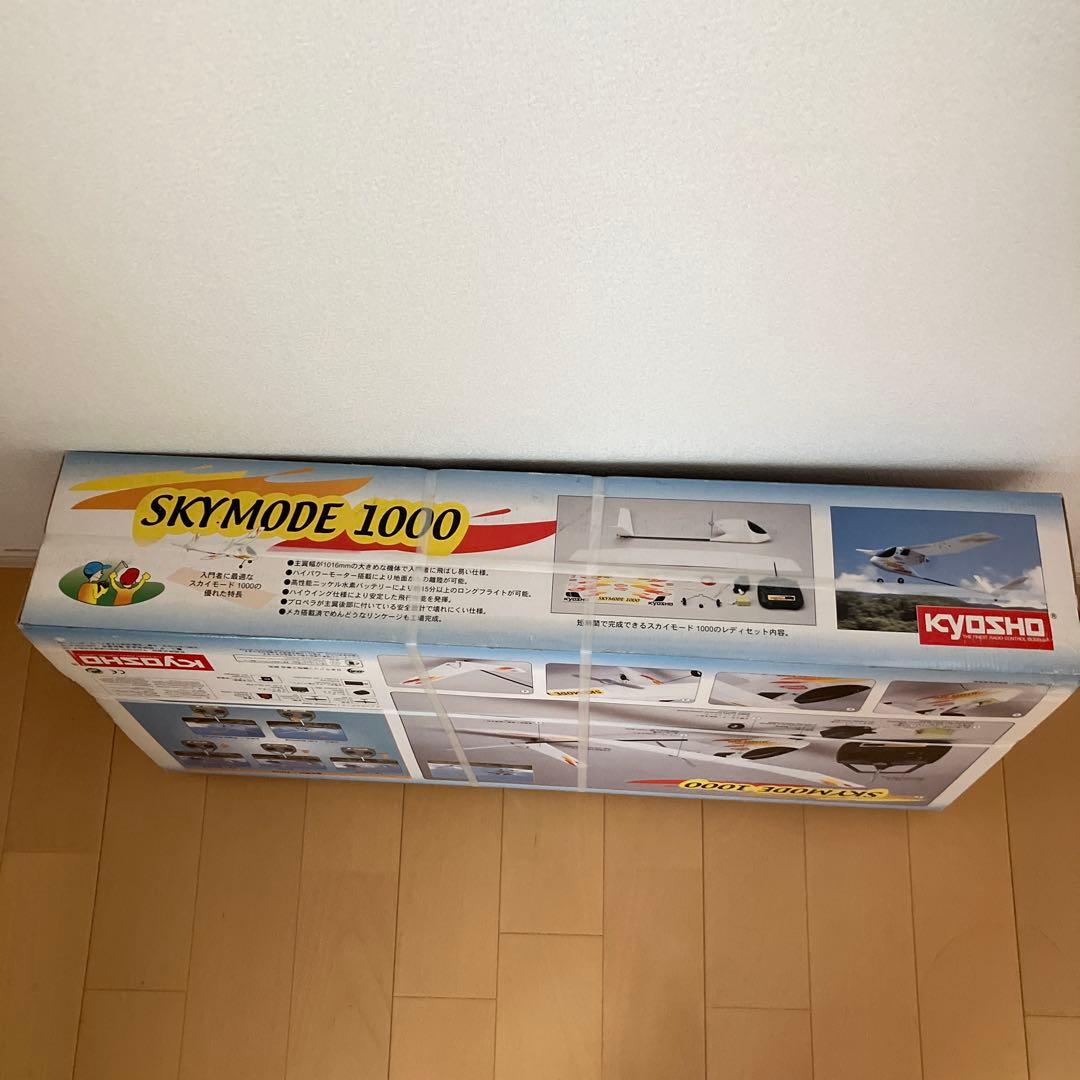 未開封 京商 KYOSHO SKYMODE 1000 ラジコン飛行機 - メルカリ