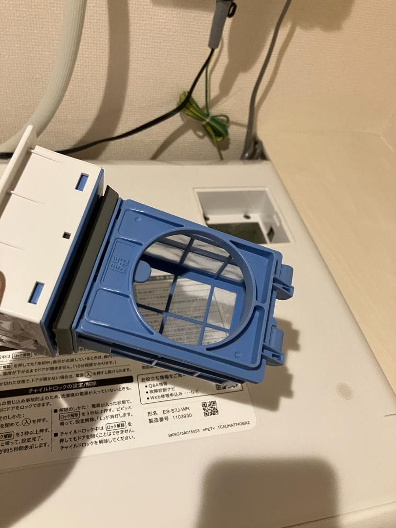 SHARPドラム式洗濯機 ES-S7J-WR 7kg 2024年製《美品値下げ》