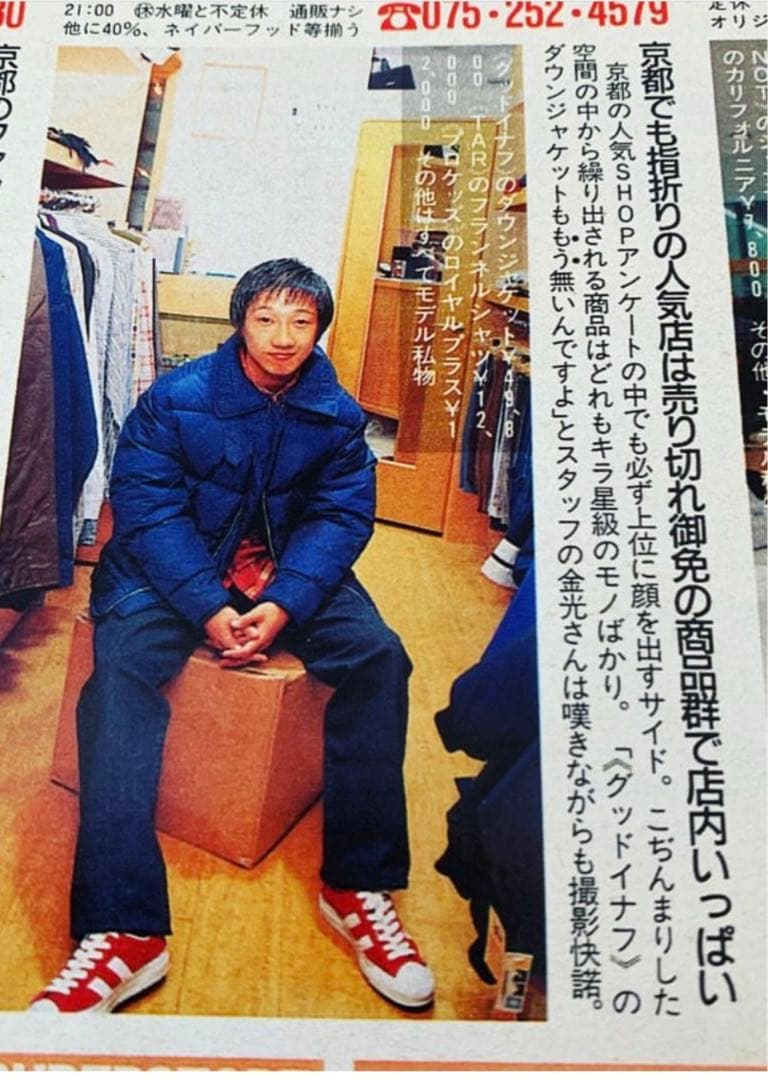 初期GOODENOUGH 初期グッドイナフ B-3型ダウンジャケット ネイビー