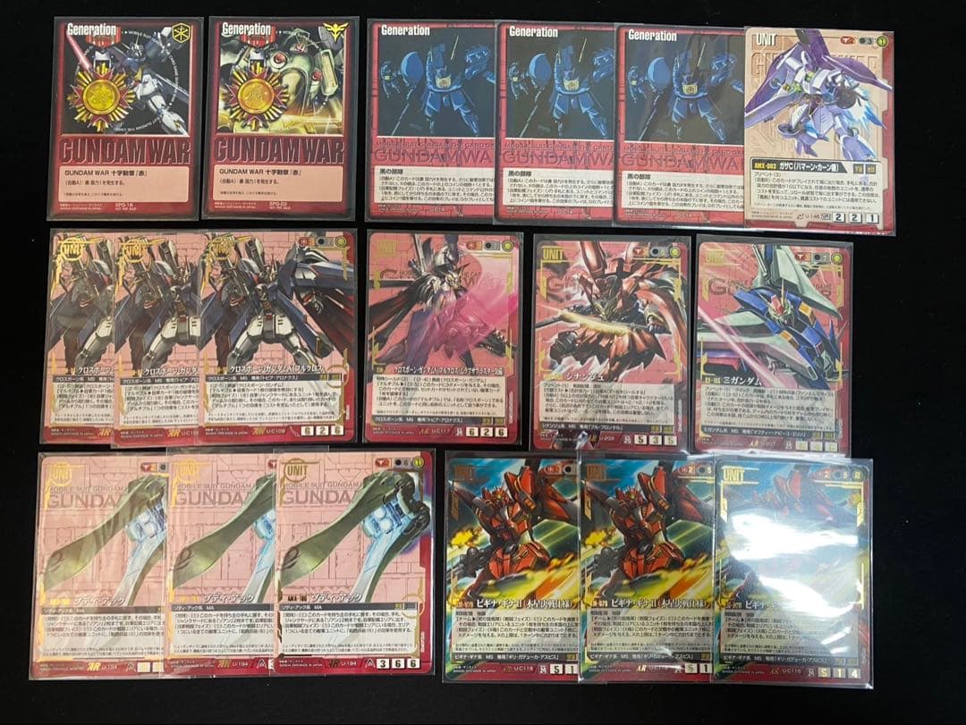 ガンダムウォー カード 赤 まとめ売り ⑧約2100枚 十字勲章など - メルカリ