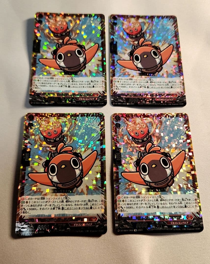ヴァンガード 「ぶっとバード」スズメ(CR) 4枚セット ぶっとバード」スズメ【CR】{DZ-SS04/CR02}《ドラゴンエンパイア