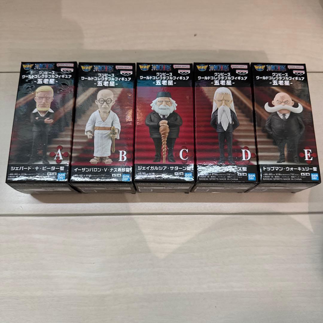 ワンピース フィギュアセット 五老星 - メルカリ