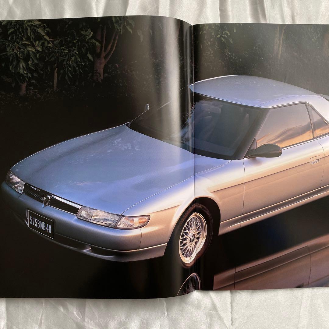 雑誌とカタログ マツダ ユーノス コスモ2冊 他特別仕様車 オプション