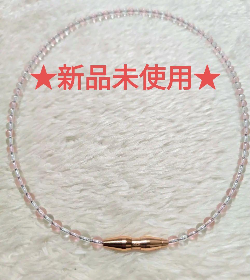 ファイテン クリスタルタッチ ピンク／ホワイト 50cm 【新品未使用】 ファイテン（PHITEN）（メンズ、レディース）エクストリーム EXTREME