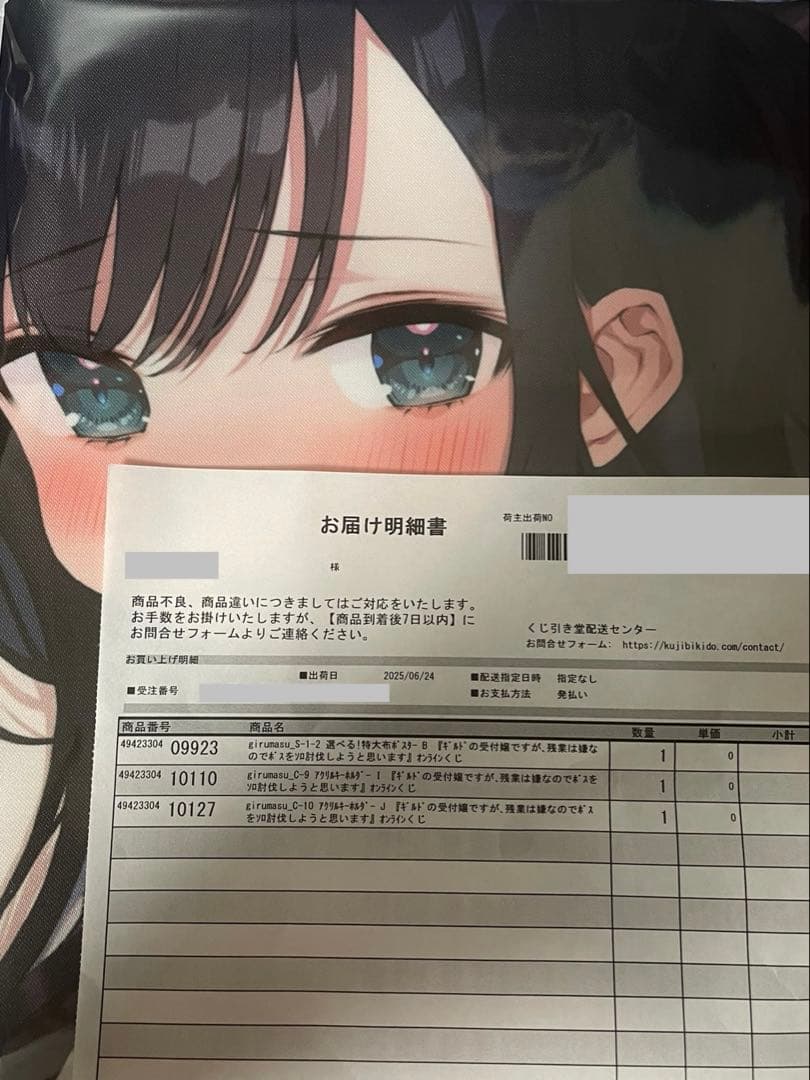 ギルドの受付嬢ですが アリナ・クローバー 特大布ポスター ギルます