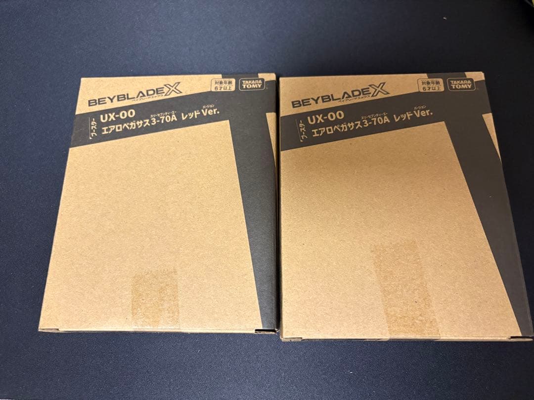 PSA10/五つ目 【匿名配送】【24h以内発送】エアロペガサス3-70A 新品未