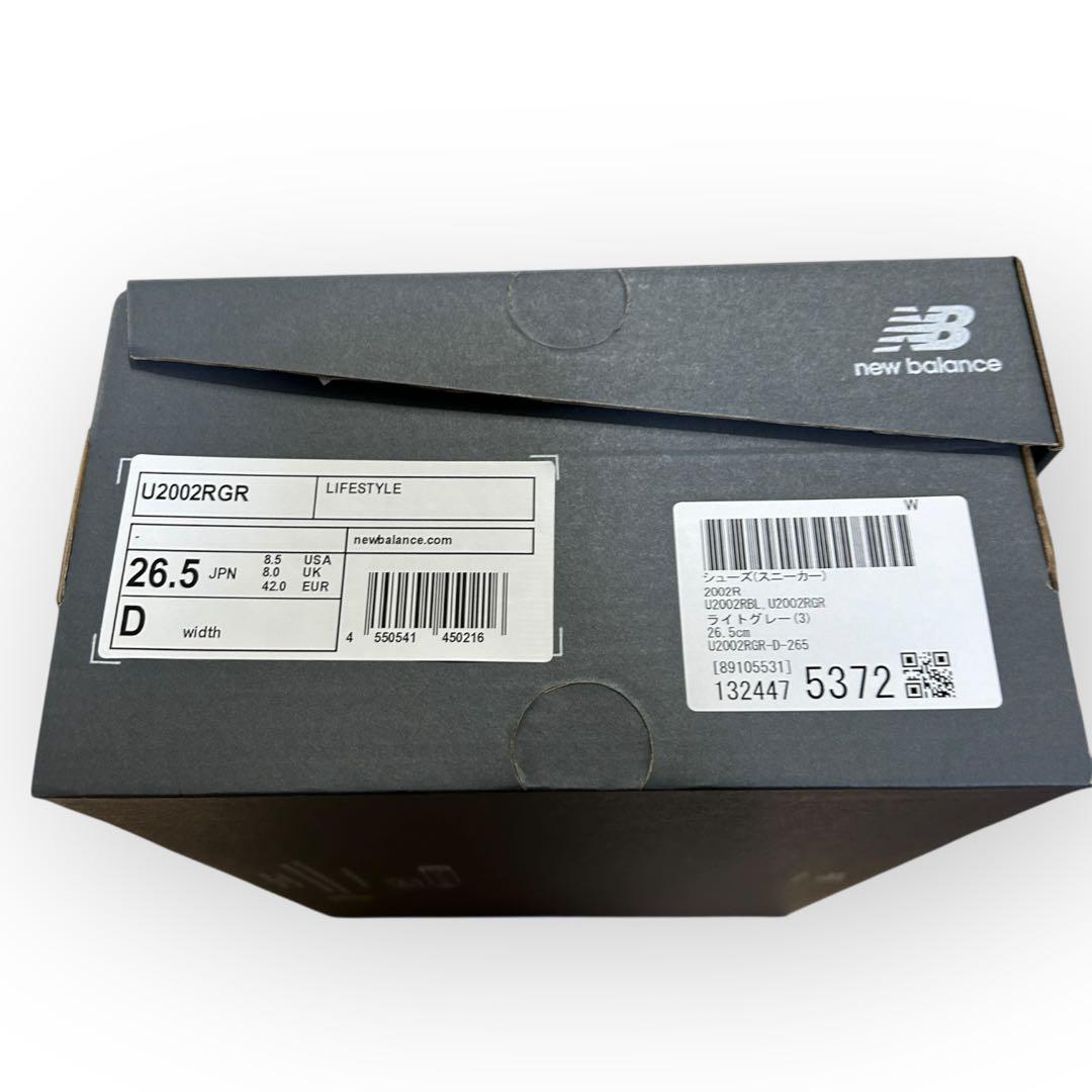 新品✨New Balance 2002R 26.5cm ブラック グレー