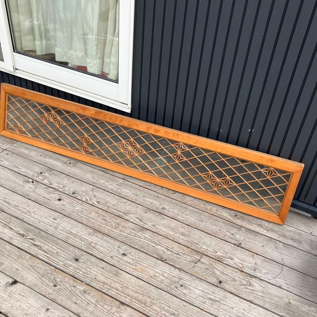 ⑥昭和レトロ 木製欄間 ガラス入り 組子細工 麻の葉模様 古民家建具 和