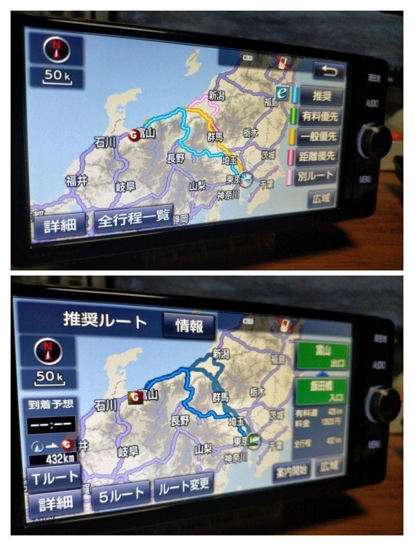 ☆美品☆ NSZTーW66T（地図 2021年11月 更新）トヨタ純正ナビ ①