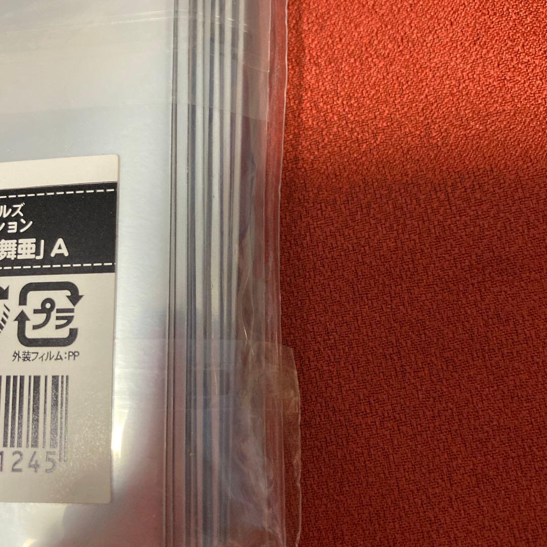 ねくねっとガールズスリーブコレクション Vol.106 ハピメア 舞亜A未開封