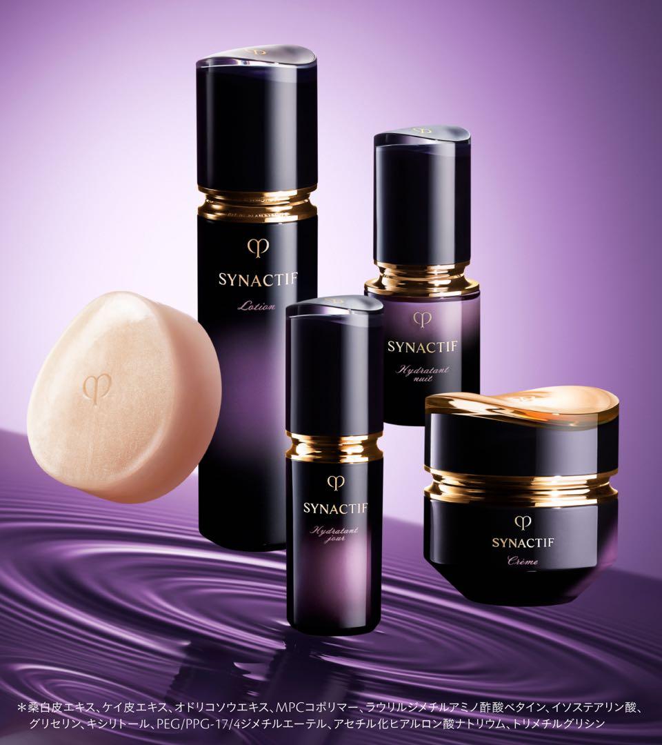 【12/25新入荷】❣️美品40包❣️シナクティフ クレームイユーｎ