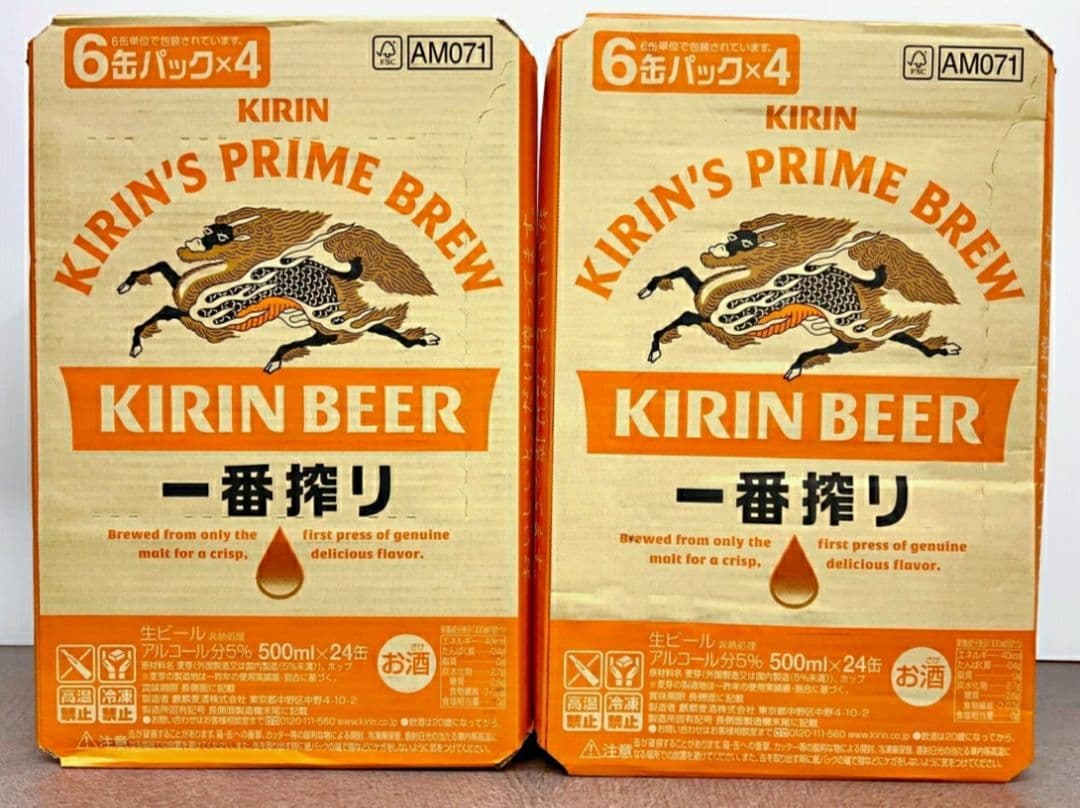 KIRIN キリン 一番搾り 500ml×24缶 2ケース キリン 一番搾り 500ml缶ケース[ 500ml缶×24本 ] | ビール,ビール