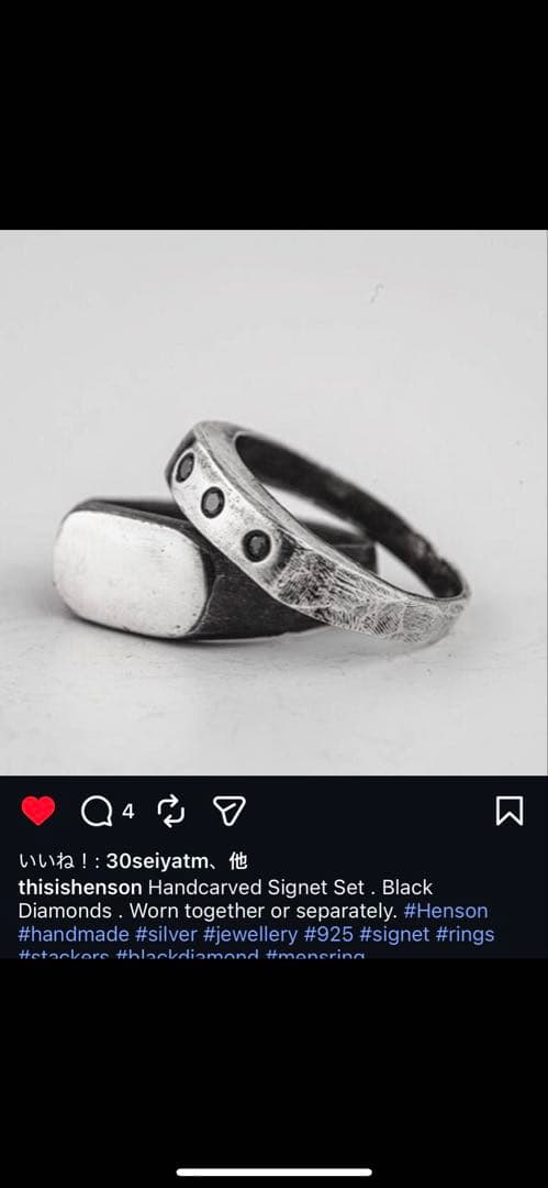 Henson シグネット+ブラックダイヤモンド シルバーリングセット15-16号