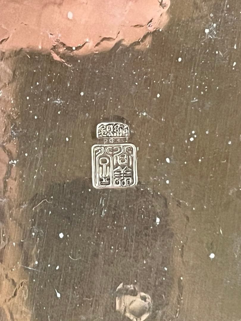 尚美堂 純銀製菓子皿6枚セット 銀製楊枝5本セット - メルカリ